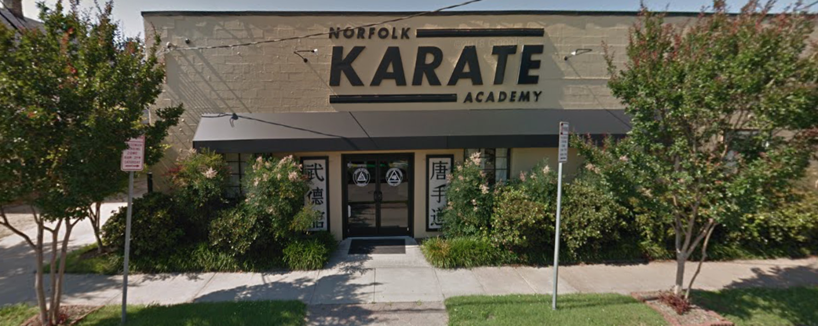 Image 2 of Norfolk Karate Academy/Gracie Jiu Jitsu Norfolk